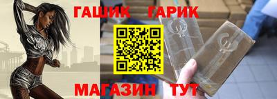 мет Гатчина
