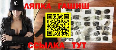 COCAINE Абинск