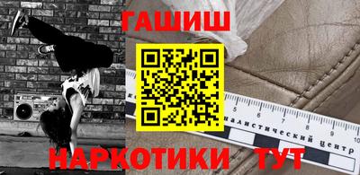 мет Гатчина