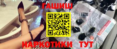 кокаин Абакан