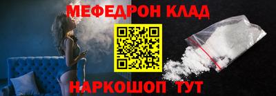 альфа пвп VHQ Волжский