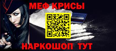 альфа пвп VHQ Волжский