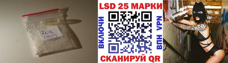 LSD-25 экстази ecstasy  ОМГ ОМГ онион  Кропоткин 