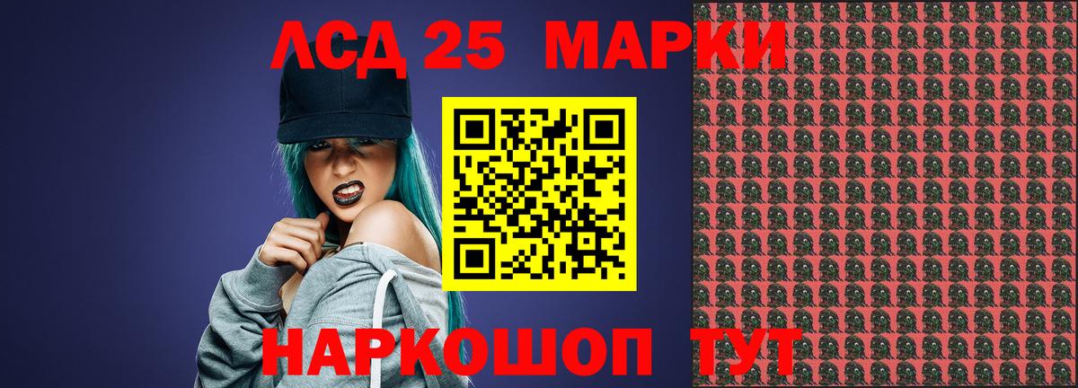 ЛСД экстази кислота  LSD-25 экстази  kraken вход  ЛСД экстази кислота  Кропоткин 