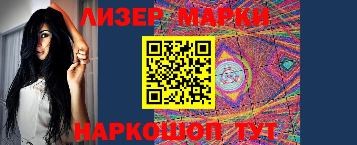 Лсд 25 экстази ecstasy Кропоткин