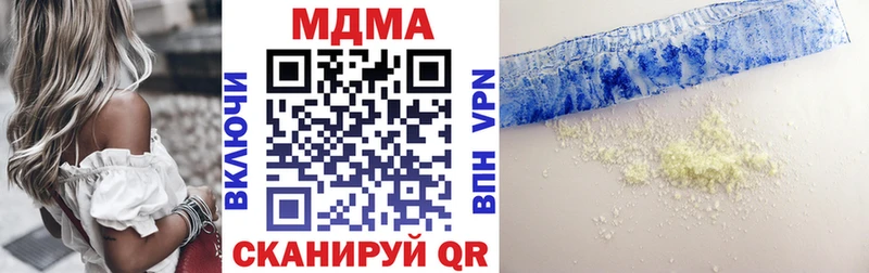 OMG вход  Кропоткин  MDMA молли  хочу наркоту 