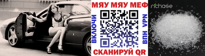 МЯУ-МЯУ мяу мяу  hydra вход  Кропоткин 