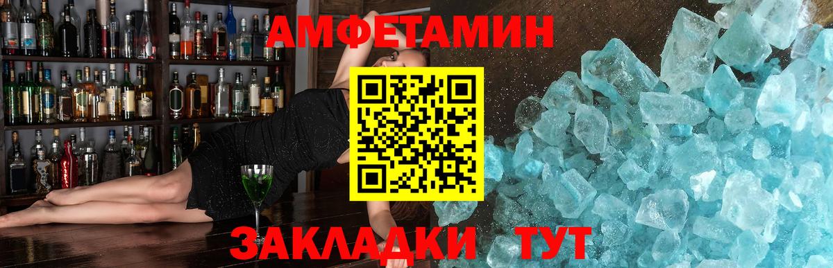 Мяу-Мяу  Каннабис  Вход с VPN  Альфа ПВП  Кропоткин  Плюхи 