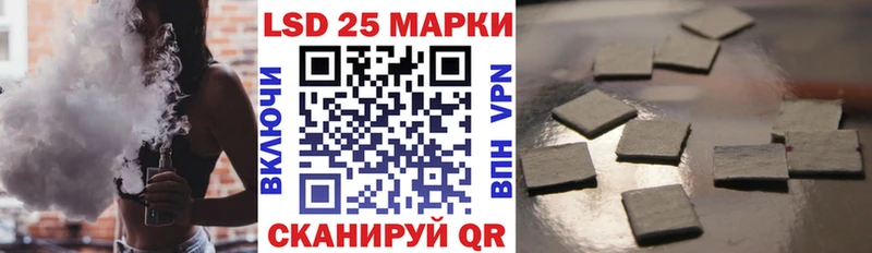 Наркотические марки 1,5мг  гидра ССЫЛКА  Кропоткин  купить  
