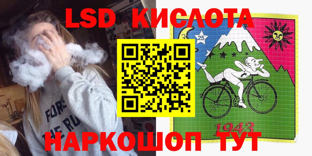 Марки 25I-NBOMe  Наркотические марки 1,8мг  Кропоткин  дарнет шоп  Наркотические марки 1,8мг 