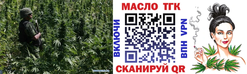 Дистиллят ТГК Wax  Кропоткин 