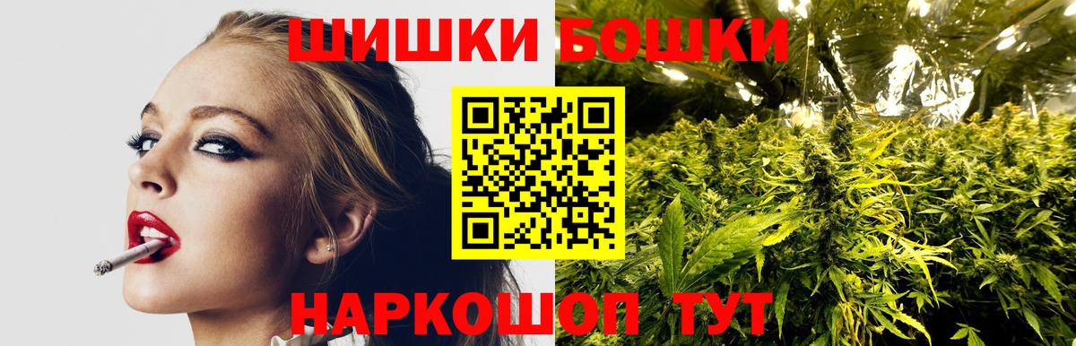 Марихуана тримм Кропоткин